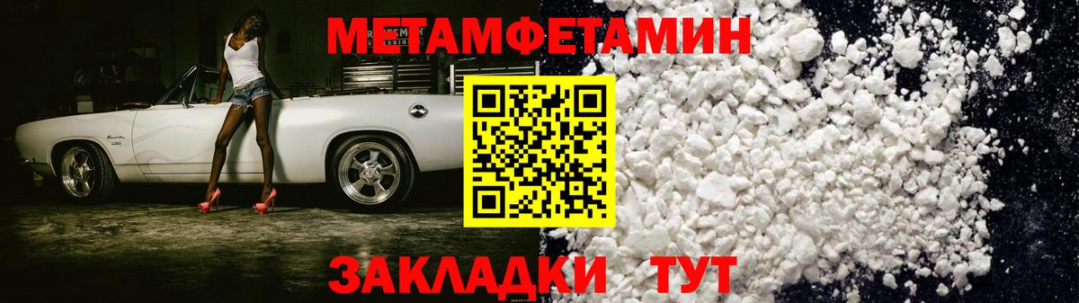 Амфетамин VHQ Ногинск