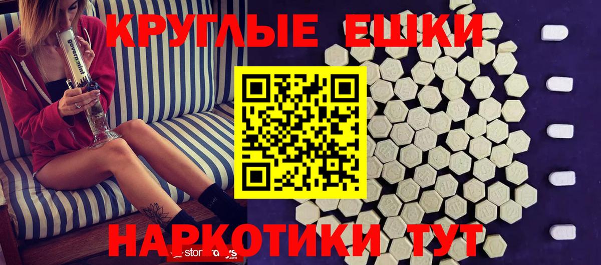 ЭКСТАЗИ Philipp Plein  Экстази  Ногинск  Вход с VPN 