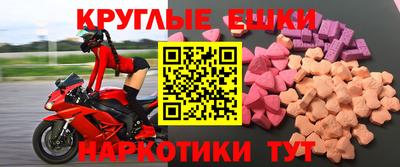 мескалин Уссурийск