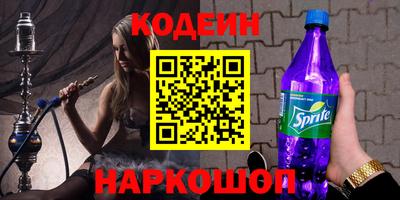 мескалин Уссурийск