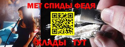 стафф Усть-Илимск