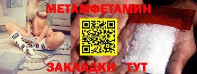 гидра Тулун