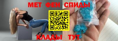 меф VHQ Усть-Джегута