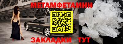гидра Тулун