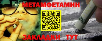 гидра Тулун