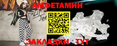 меф VHQ Усть-Джегута