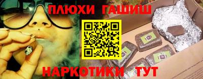 гидра Тулун