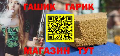 гидра Тулун