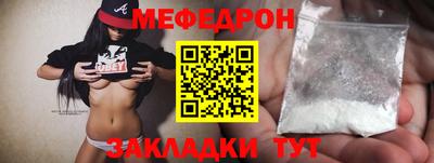 мескалин Уссурийск