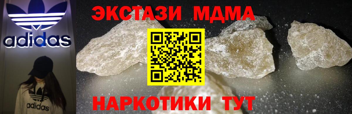 МЕФ   Ногинск  МАРИХУАНА  ЭКСТАЗИ  ГАШ  Вход с VPN  МЕТАДОН  Кокаин  Вейп ТГК 