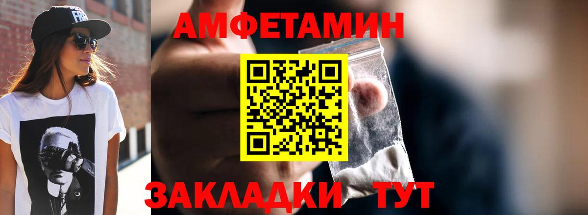 Первитин Methamphetamine Ногинск