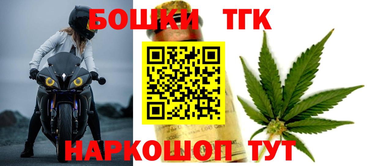 Конопля SATIVA & INDICA  Каннабис AK-47  Шишки марихуана MAZAR  Вход с VPN  Ногинск 